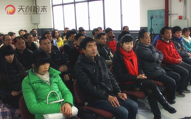 天創員工培訓中 天創員工培訓中